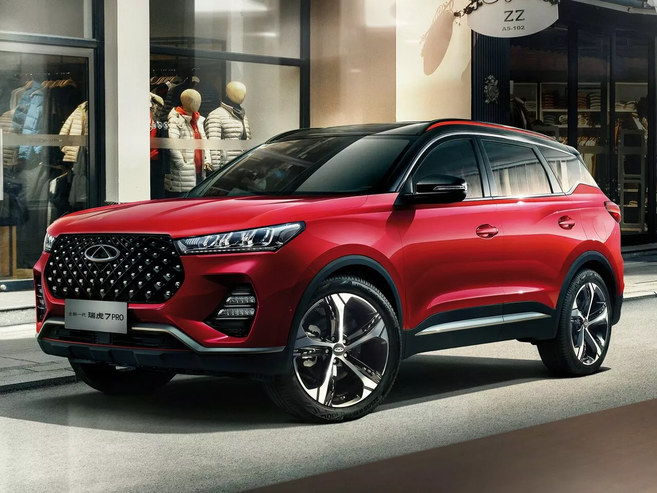 Chery Tiggo 7 Pro Max 2022