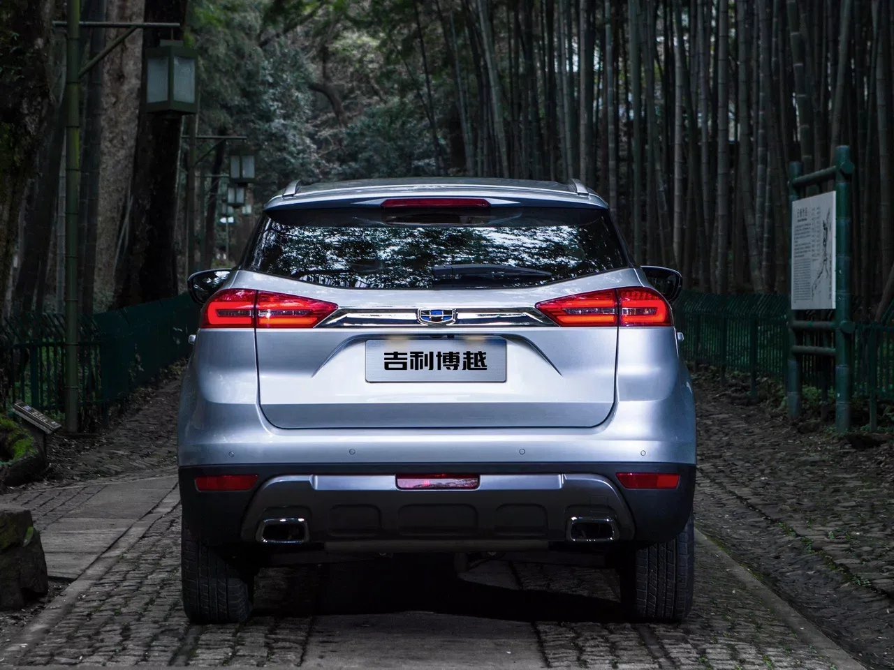 Geely Atlas 2016