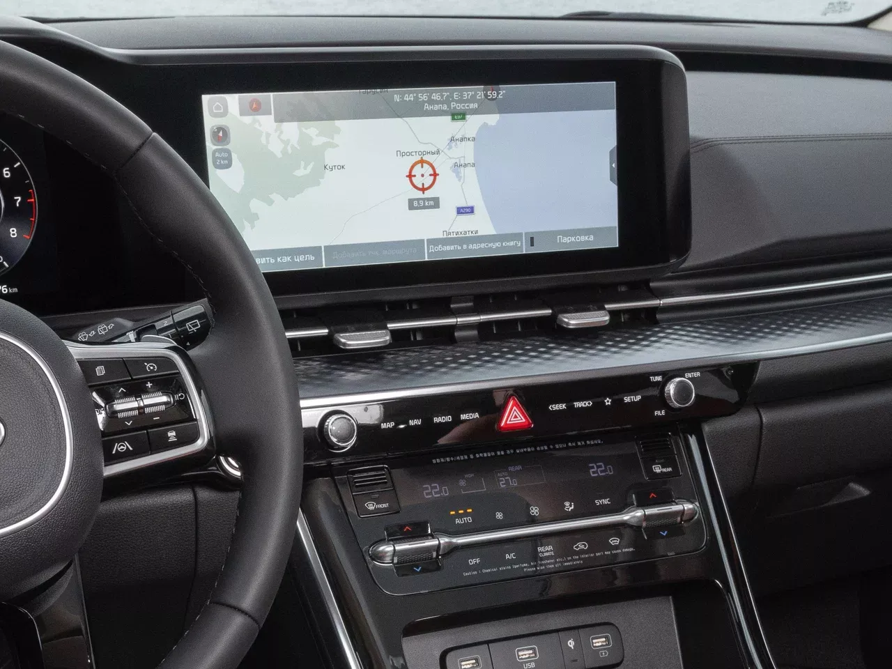 Kia Carnival 2020