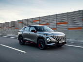 Omoda C5 2022