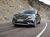 Kia Carnival 2020