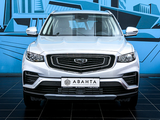 atlas pro silver
