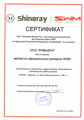 cert-0